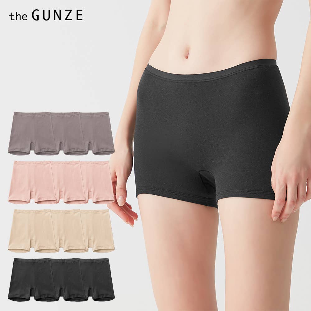 【ネット限定お得3枚セット】1分丈ショーツ